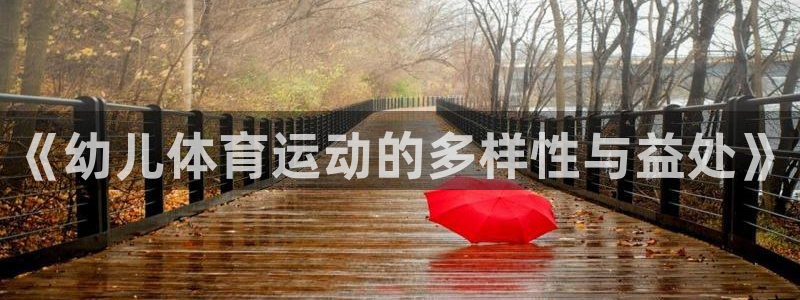 关键词